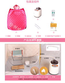 私享SPA時光 威爾仕折疊桑拿浴箱，隨時隨地的汗蒸養生之道
