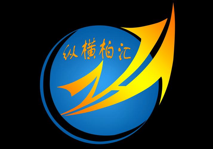沈陽縱橫柏匯投資信息咨詢 專業化服務解讀與行業價值分析