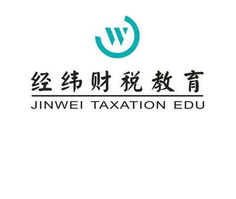 趙建偉,公司經營范圍包括:財務信息咨詢;會計咨詢服務;稅務