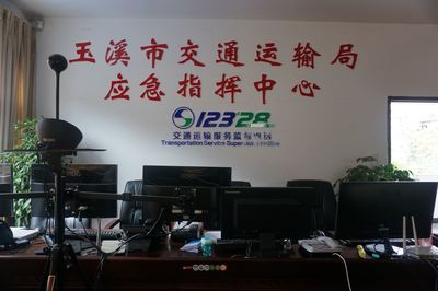 玉溪已開通12328交通運輸服務監督電話