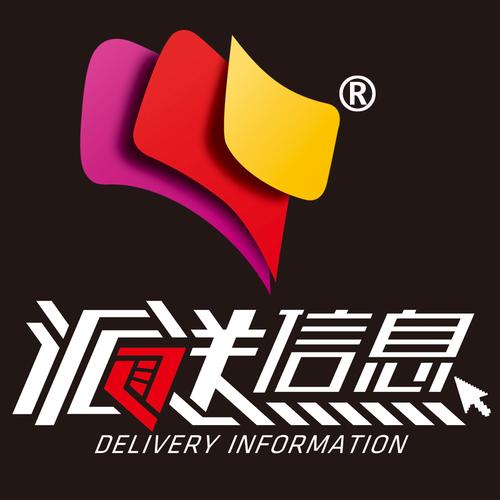 巴中派送信息技術(shù)