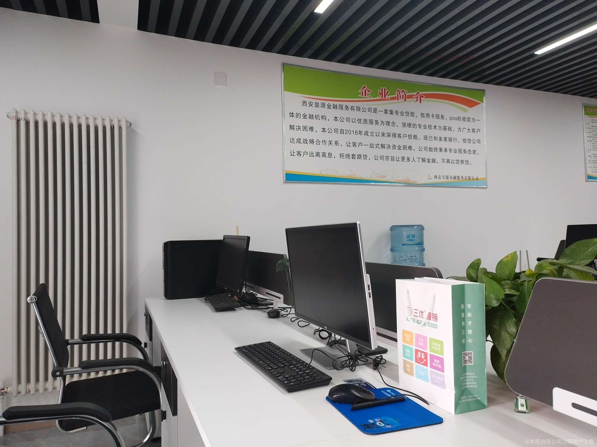 西安皇源信息咨詢服務(wù)